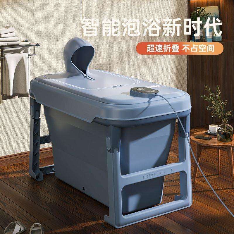 自动加热恒温泡澡桶大人折叠沐浴桶家用全身成人网红洗澡桶可折叠