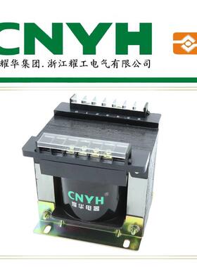 耀华电器BK系列控制变压器BK1500VA直销