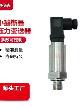 P51-16barS-X-HD-5VA压力变送器