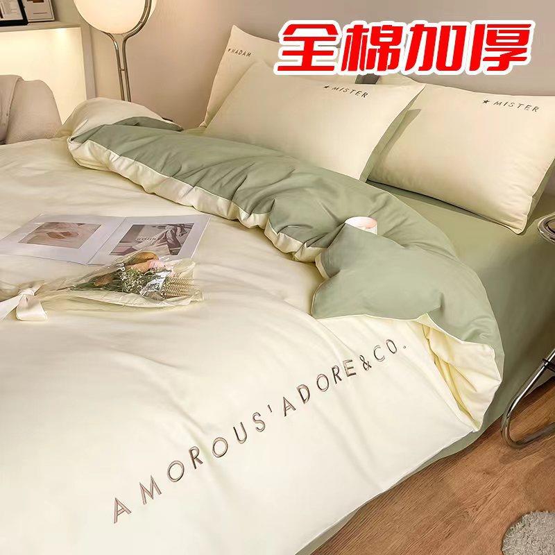 A类加厚纯棉磨毛四件套100全棉床单被套罩床笠床上用品宿舍三件套