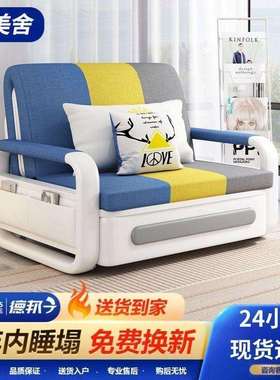 沙发床沙发可折叠两用多功能阳台伸缩单双人客厅小户型网红沙发床