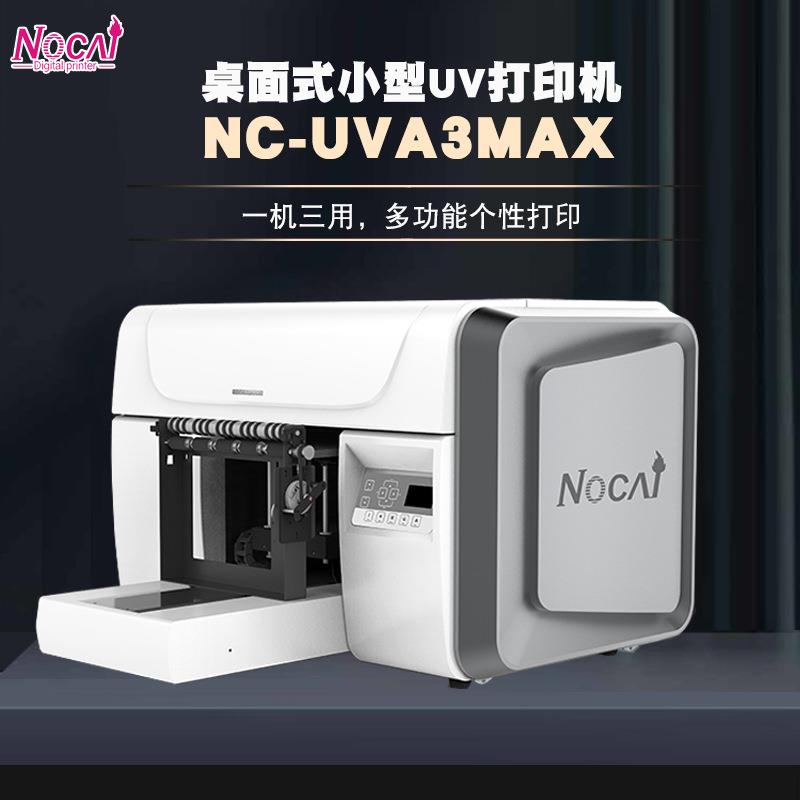 桌面A3小型UV平板打印机广告门店创业项目数码彩印机