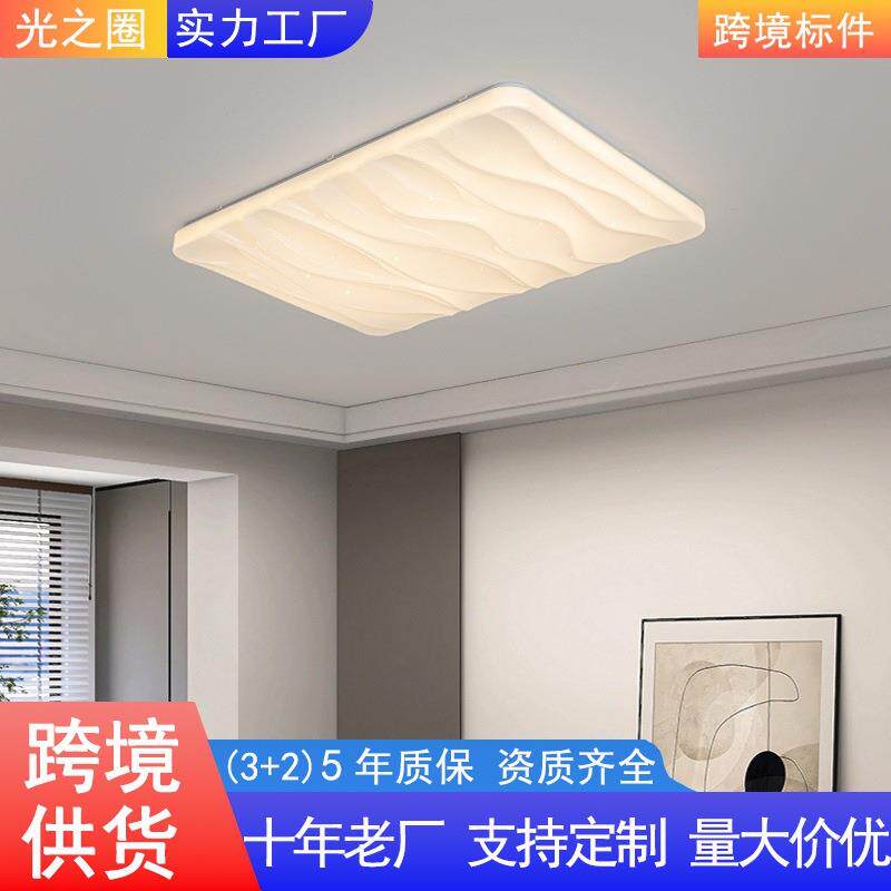 法式客厅吸顶灯现代简约中山灯饰家装奶油风云朵房间卧室护眼灯N