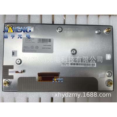 原装8寸LA080WV3-SD01LA080WV3-(SD)(01)3550B-1021液晶屏内屏