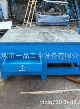 一品模具钳工铸铁工作台钳工工作台重型钢板模具工作台焊接装配台