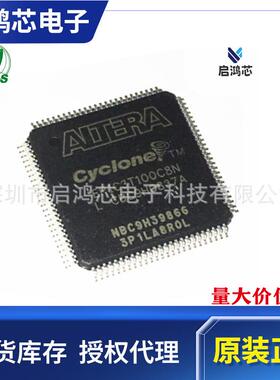 EP1C3T100C8N封装QFP-100原装FPGA可擦除可编程只读存储器芯片IC