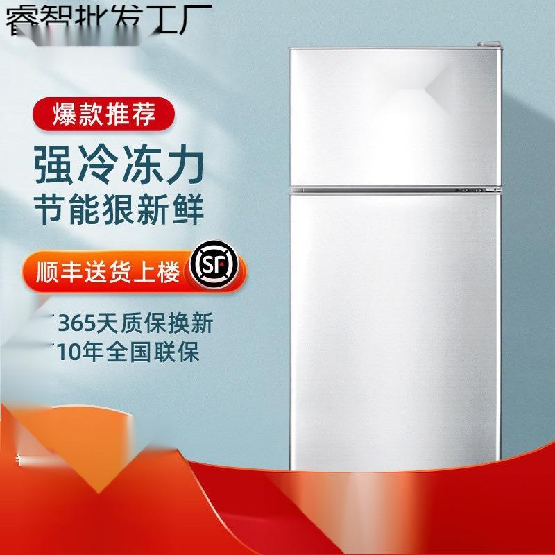 冰箱家用小型双开门宿舍出租房小冰箱冷藏冷冻迷你节能单门式