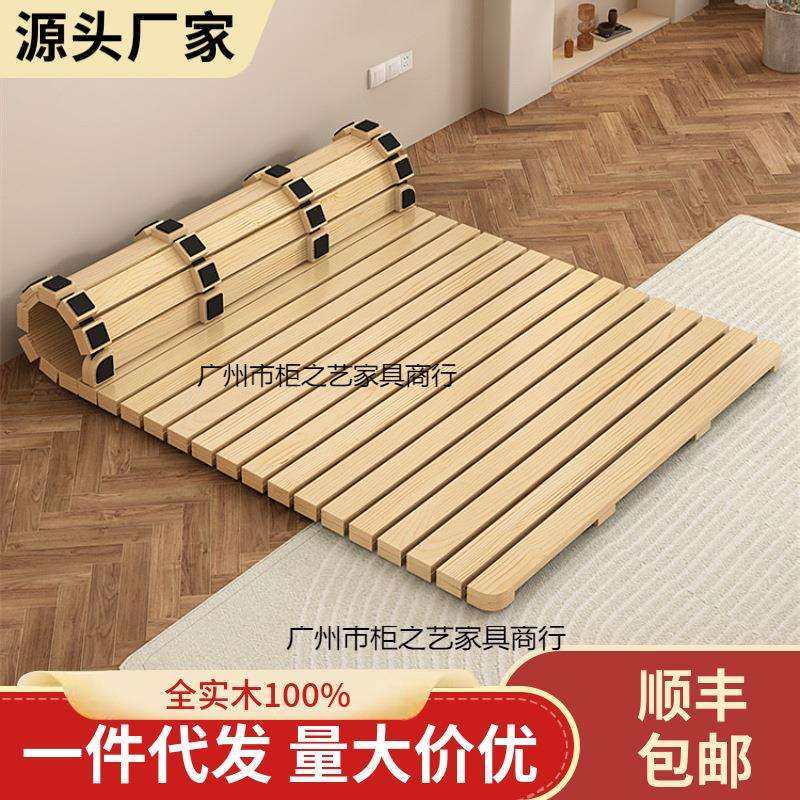 实木地板床加厚硬床板榻榻米防潮透气排骨架出租房折叠打地铺床架