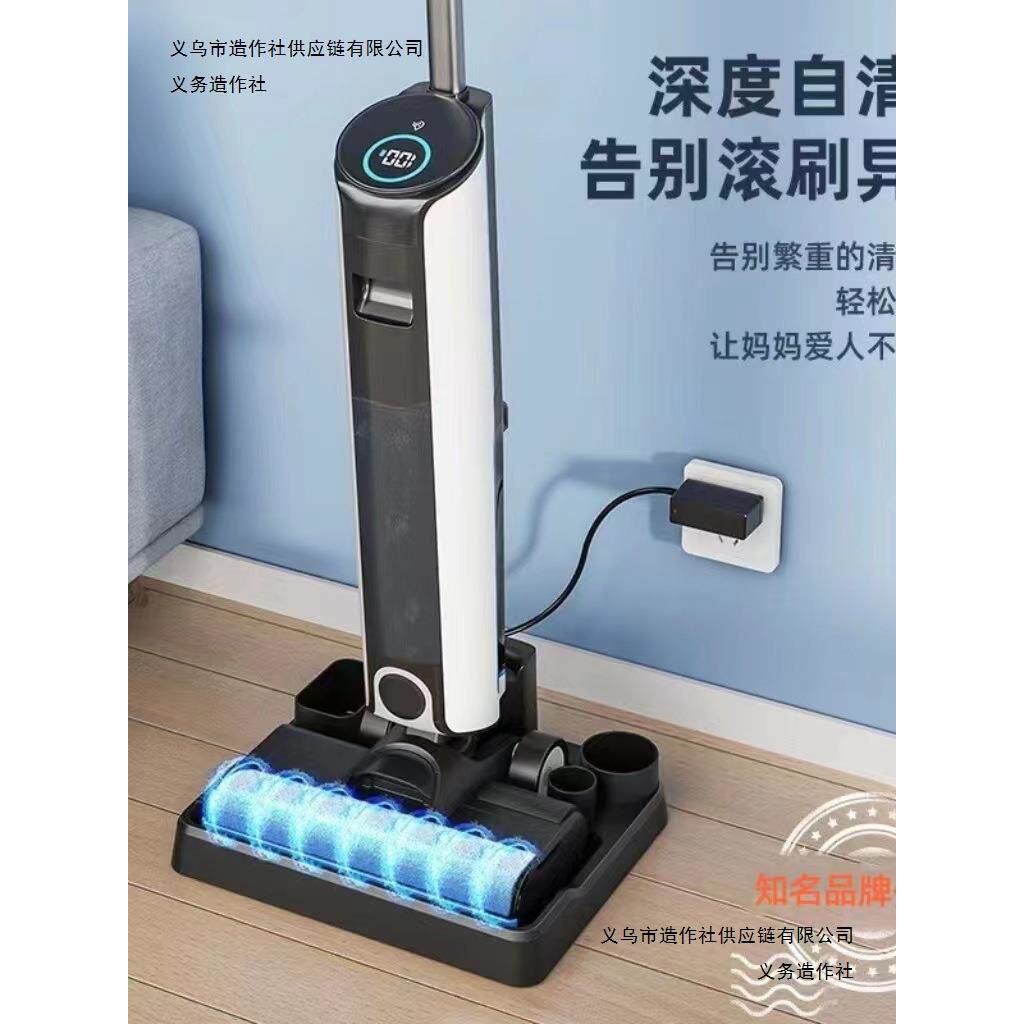 智能除污洗地机吸拖洗一体机家用扫地机拖扫一体无线自清洁