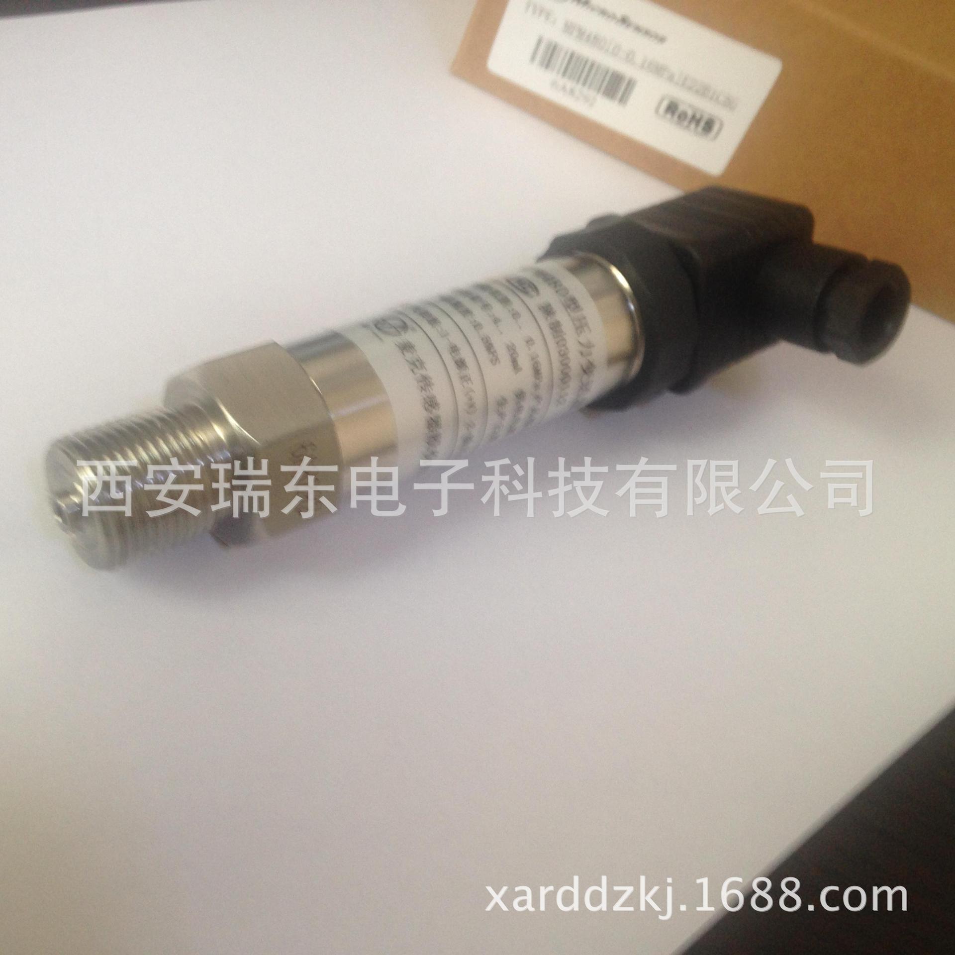 MPM480压阻式压力变送器供应价