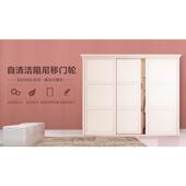 图特306衣柜推拉门静音橱柜移门缓冲配件木门衣柜上下轨道2米价格