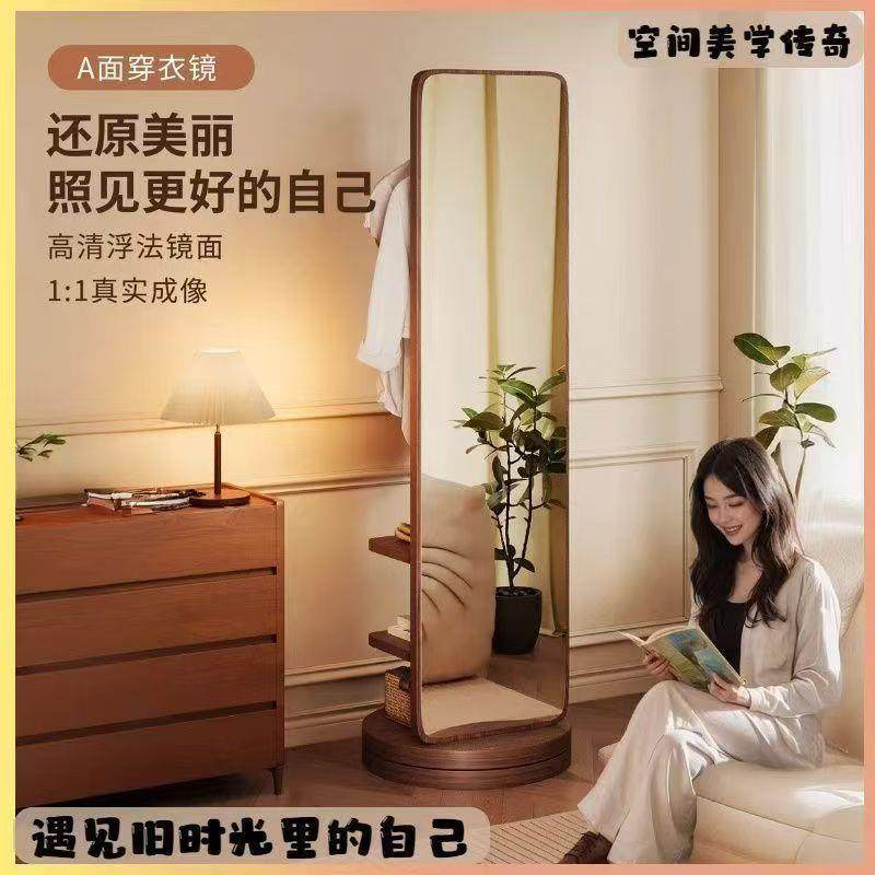 实木全身镜落地家用穿衣镜卧室可旋转移动试衣镜带挂衣一体镜子