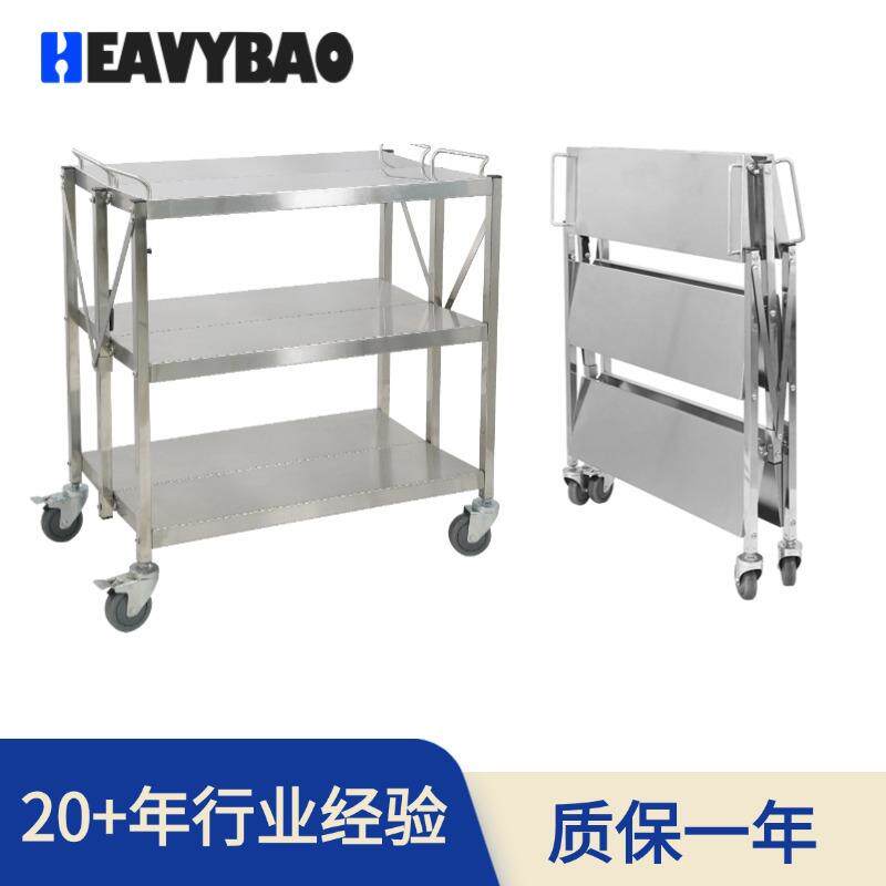 恒丽宝全不锈钢便携折叠手推车多用送餐车加厚餐厅厨房工具车小车