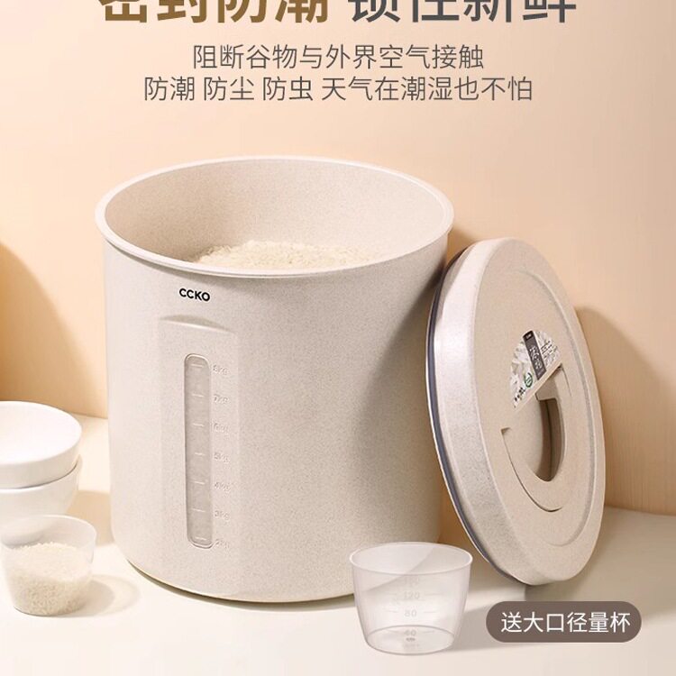 批发装米桶防虫防潮全密封家用面粉存储罐收纳盒面桶大米箱米