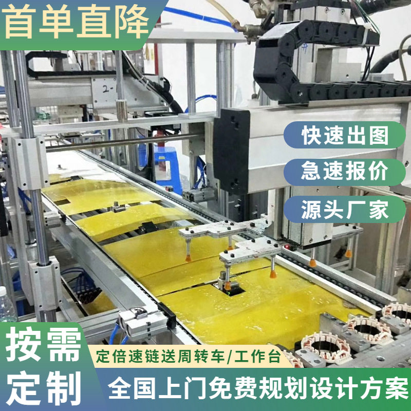 台式电壁炉3倍速链装配线