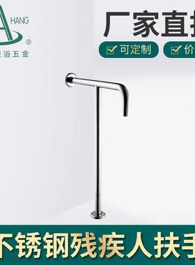 直销卫生间扶手无障碍厕所残弱人士扶手浴室方便老年人安全扶手