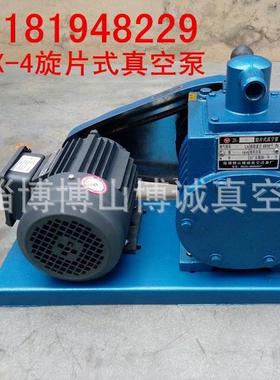 2X-70旋片式真空泵