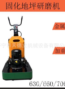 YMJ-700型混凝土固化地坪打磨抛光机11/15KW石材水磨石地面翻新机
