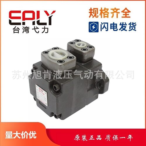 EALY弋力定量叶片泵PV2R1系列