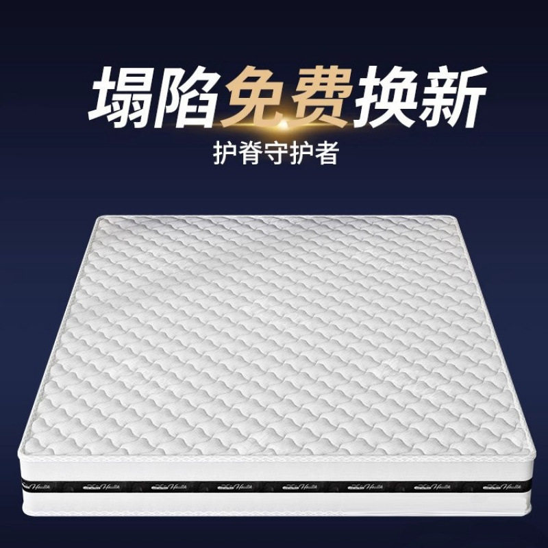 席梦思床垫家用软硬两用22cm厚双人1.8米1.5米出租房乳胶弹簧床垫