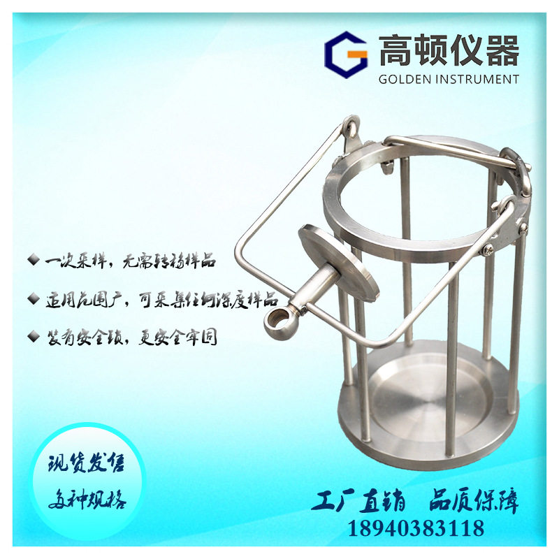 GLB型 不锈钢标准细口瓶便携式常压油罐油品采样笼