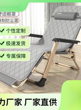 办公室躺椅折叠椅午休靠椅午睡折叠床休闲靠背懒人沙发家用阳台