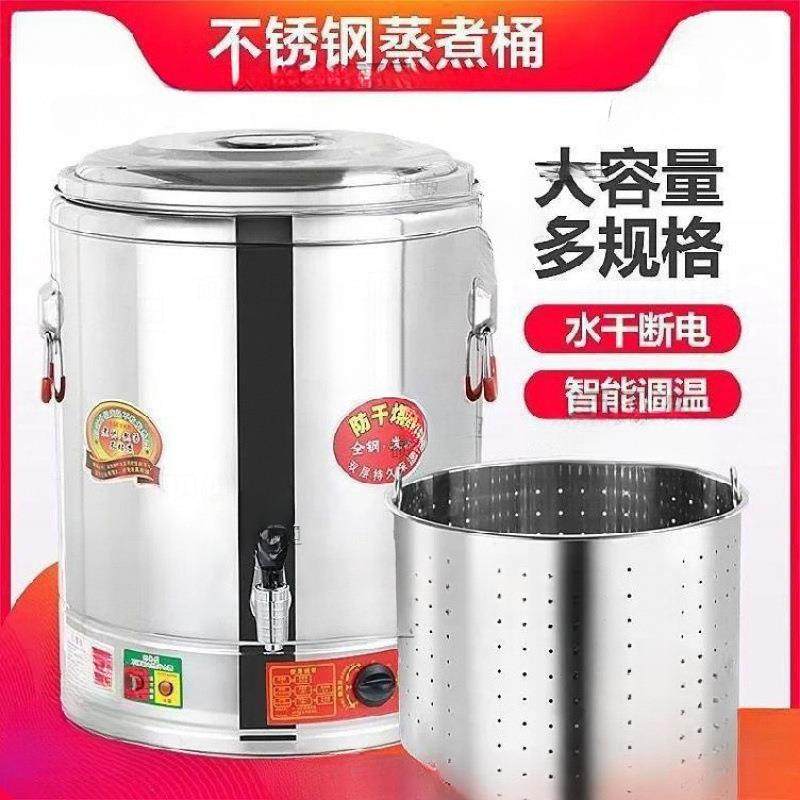 烧水壶温控热水壶汤装多功能开水桶恒温大功率烧水器烧水桶工业用