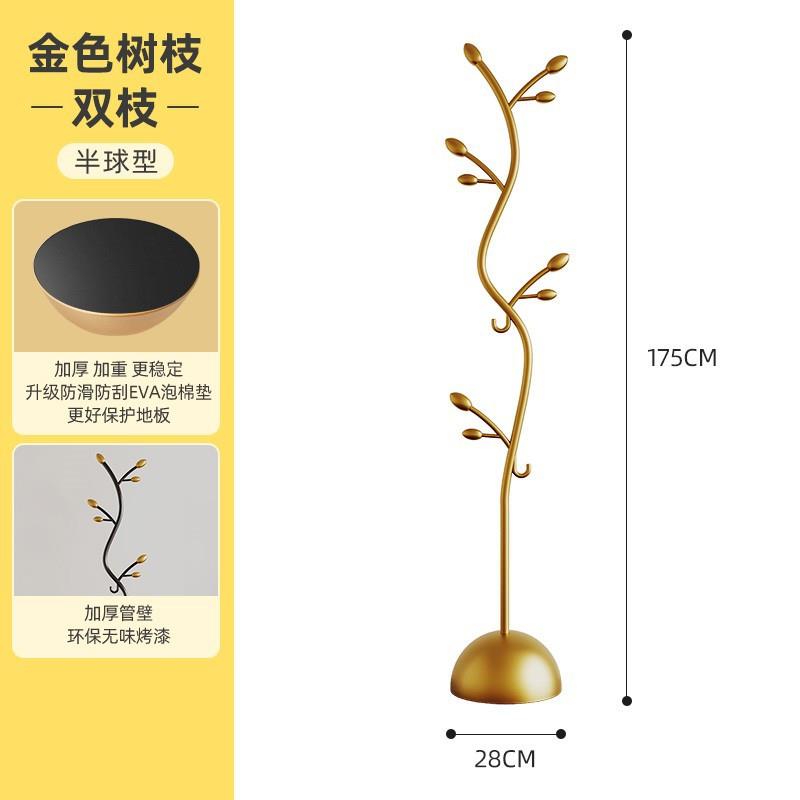 挂衣架落地卧室衣帽架轻奢家用客厅衣服架子室内小型衣帽架
