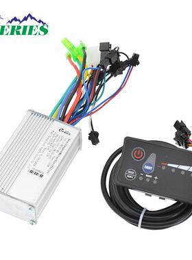 S810H正弦波控制器助力电动自行车滑板车控制器24V36V48V250W350W