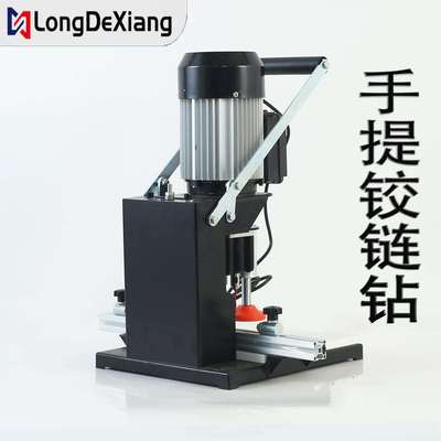 手提款式家装便携式铰链机单头铰链钻钻孔机板式家具钻孔机