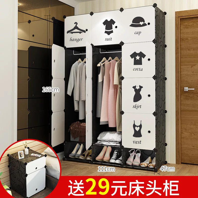 卡通简易衣柜塑料魔片宝宝衣柜非贴纸黑白经典出口宿舍双人衣橱