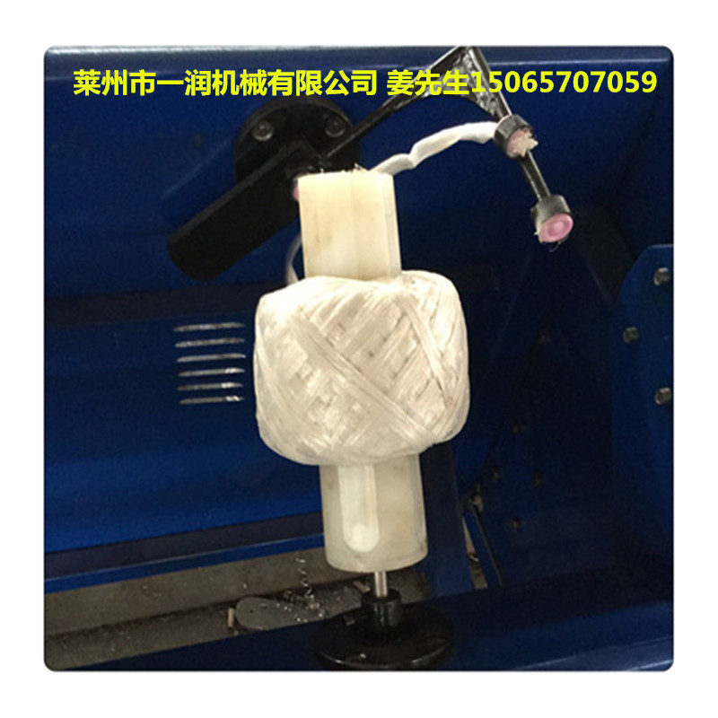 150小型计米计重多工位打球机
