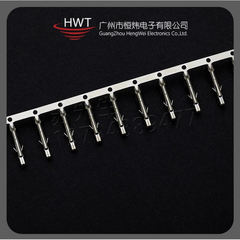 4.2MM间距压线端子插簧接线端子5557/5569公母端低脚簧片压线端子