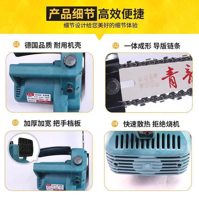 青龙5008B电链锯木雕根雕工具打胚打磨工具专用电链锯根雕系列