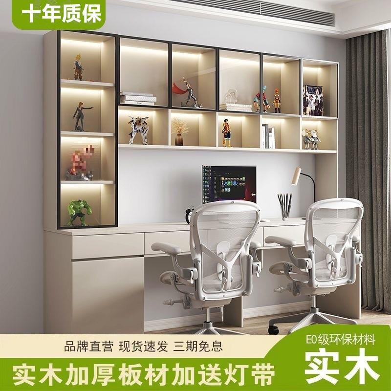 实木双人电脑桌现代简约家用书桌书架一体书房卧室办公桌学习桌