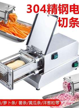 电动土豆切条机商用自动薯条机黄瓜萝卜莴笋红薯切长条推条机神器