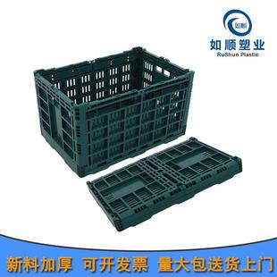 军绿色塑料果蔬折叠筐内倒式 物流运输配送胶框水果周转折叠筐加厚