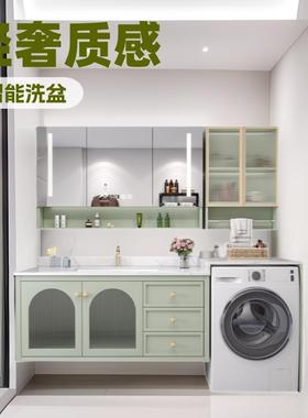 阳台洗衣机浴室柜组合轻奢岩板一体智能洗漱台高低洗手池洗衣槽