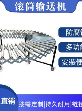 无动力滚筒线传送滑动轨道送料上货输送线不锈钢动力滚筒输送机
