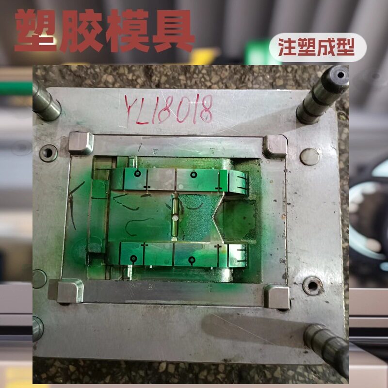 东莞模具注塑厂塑胶件模具注塑加工塑料零配件模具制做开发