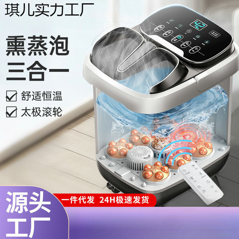 家用足浴桶泡脚桶按摩洗加热洗脚盆泡脚桶养生恒温全自动电动按摩