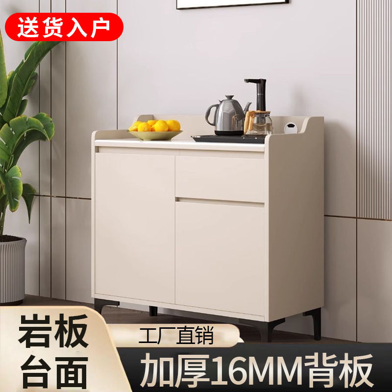 岩板免拉手多功能餐边茶水柜