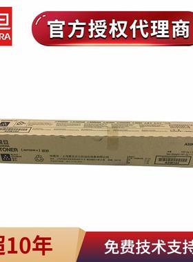 原装震旦ADT223K黑色碳粉盒ADC223ADC283ADC223s复印机墨粉盒