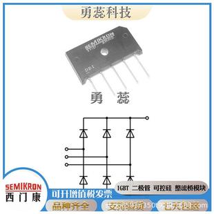 14SKKE162 二极管SKKE162 12SKKE162