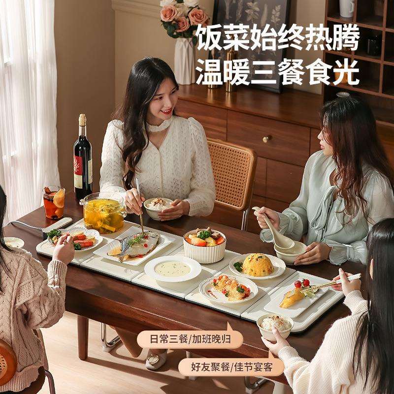 拼接暖菜板热菜板保温板家用便携式暖菜桌垫加热饭菜折叠欧规英规