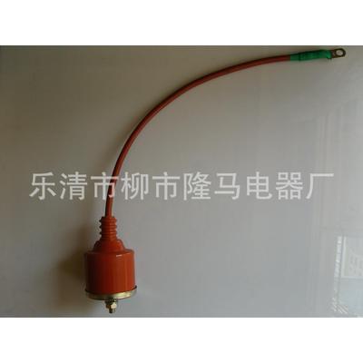 隆马750V1500VDC铁路轨道交通地铁接触网直流避雷器+报警触点
