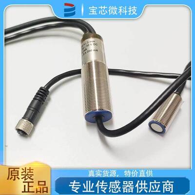 dbk+4/M12/3BEE/M18E+S现货库存德国Microsonic超声控制器