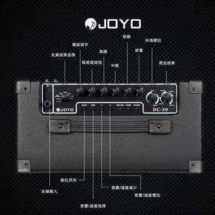 JOYO卓乐DC-30民谣木电吉他专用便携带效果器鼓机数字音箱音响