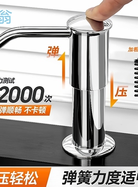 ezq水槽皂液器通用家用洗洁精压取器厨房水池洗碗液全自动加粗延