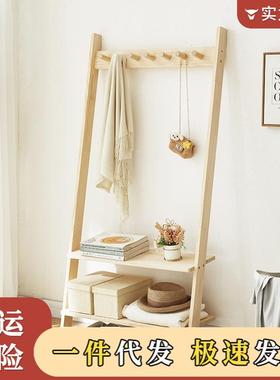 卧室转角梯形置物架实木靠墙衣帽架客厅落地门口挂衣架子北欧风